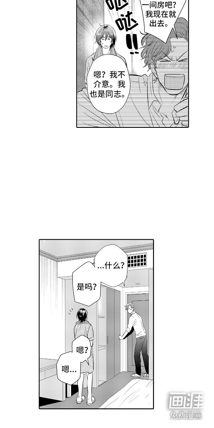 第3章：契合度