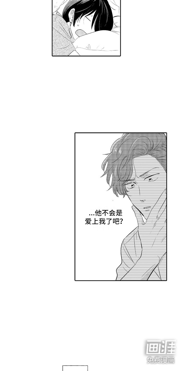 第3章：契合度