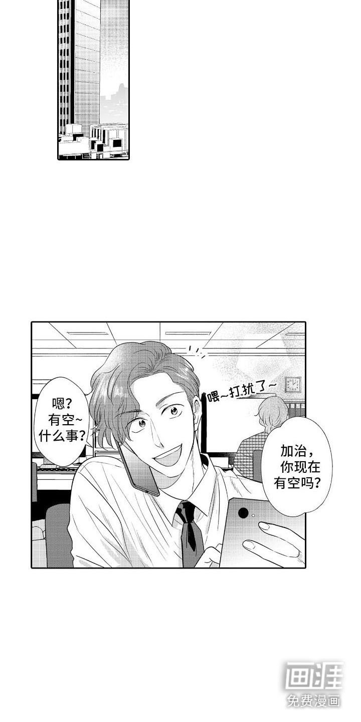 第4章：无视