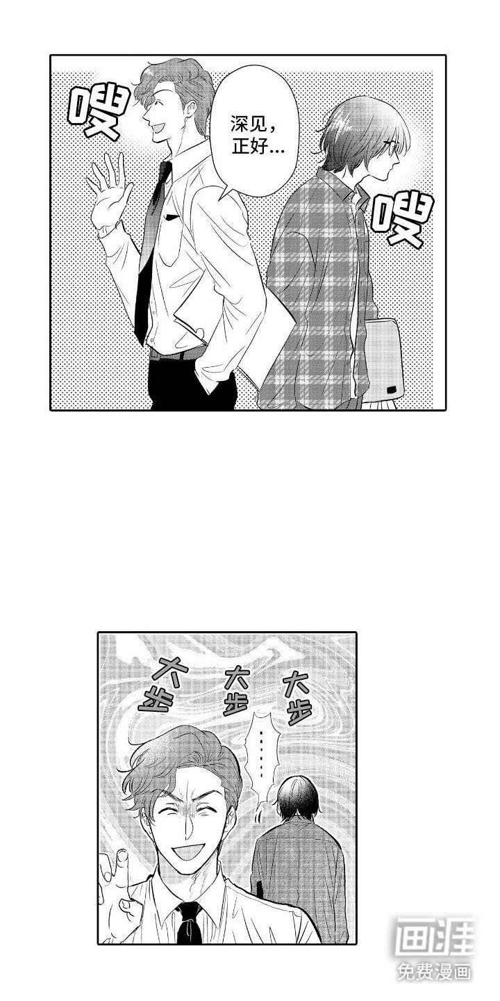 第4章：无视