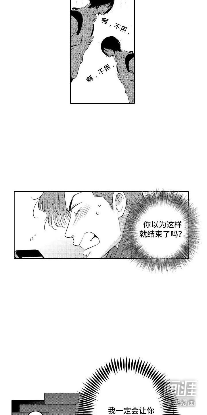 第4章：无视