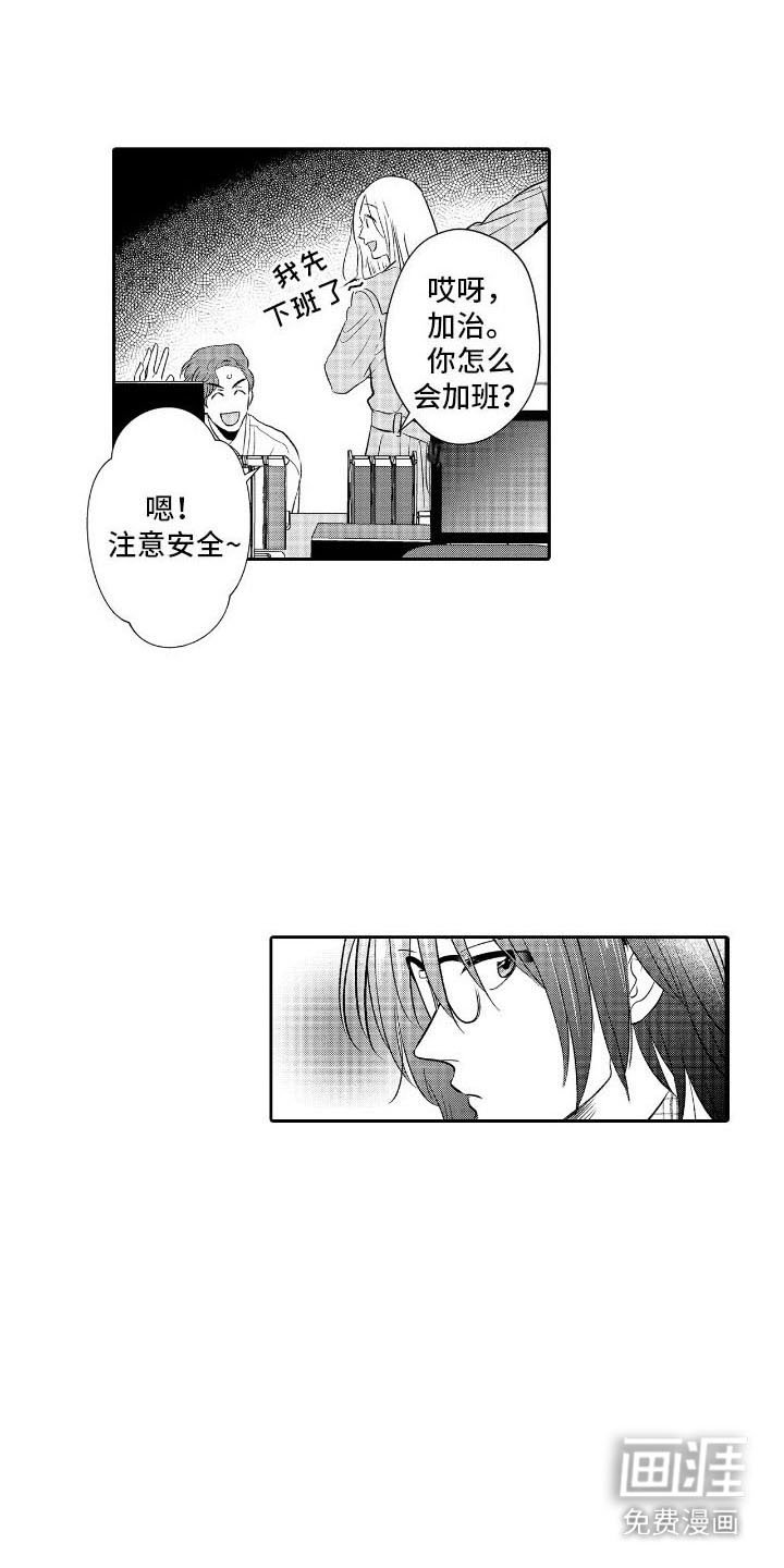 第4章：无视
