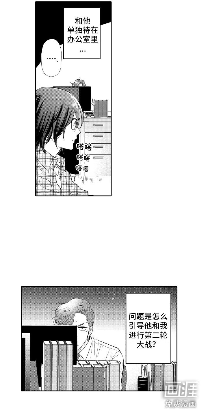 第4章：无视