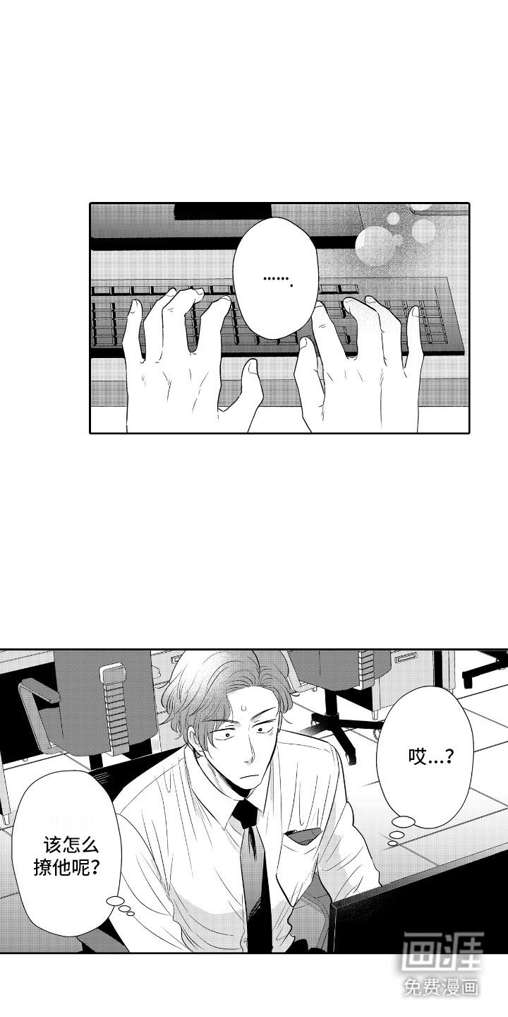 第4章：无视