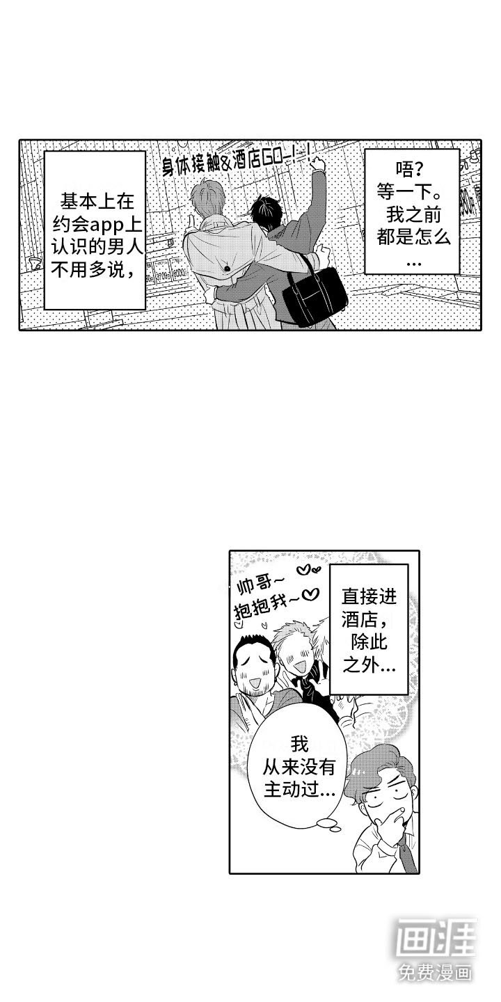 第4章：无视