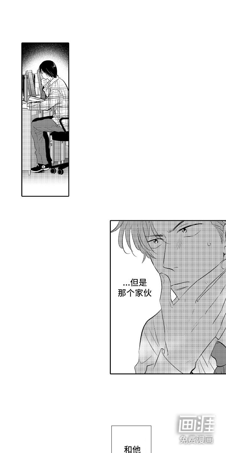第4章：无视