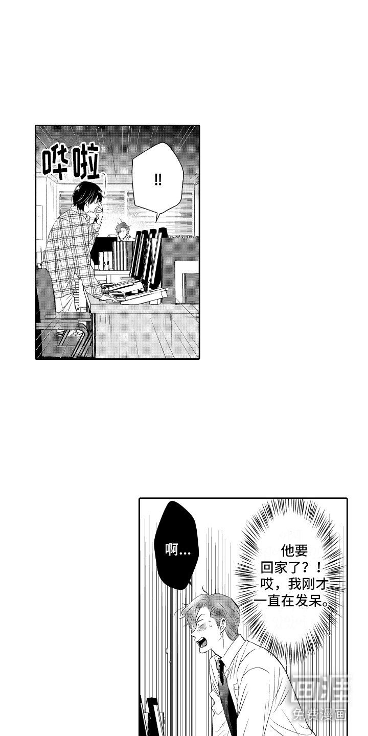 第5章：本能驱使