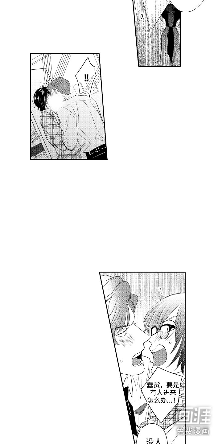 第5章：本能驱使