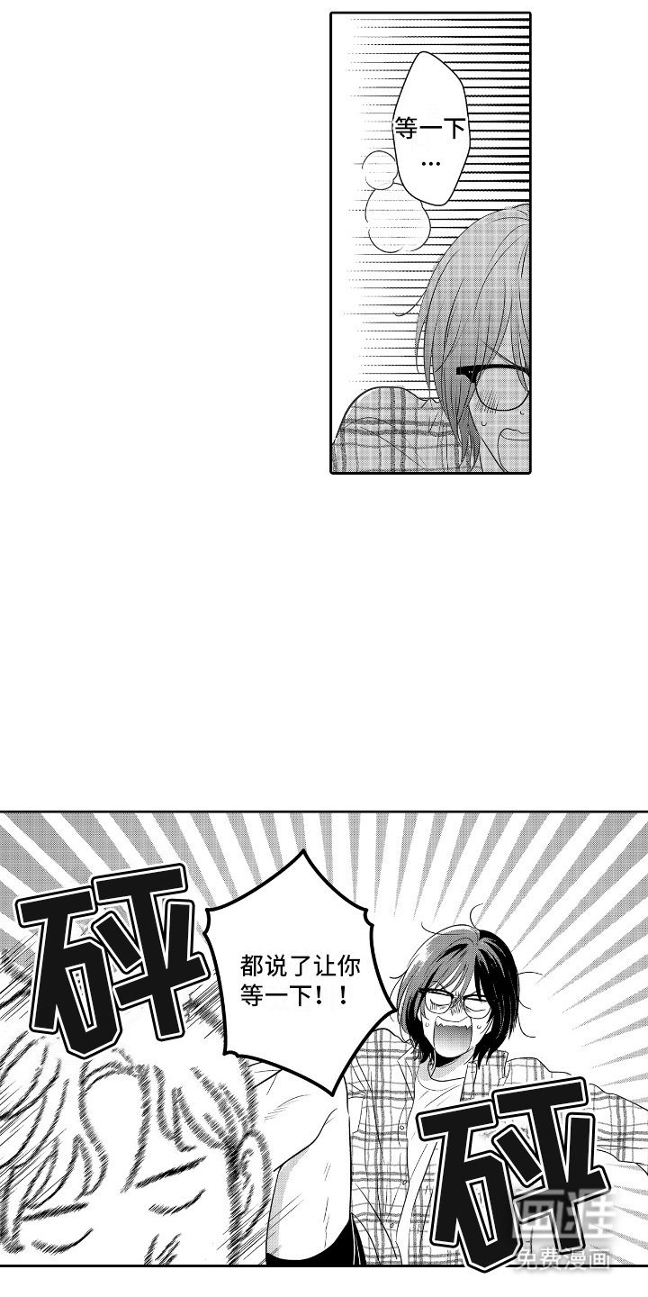第5章：本能驱使