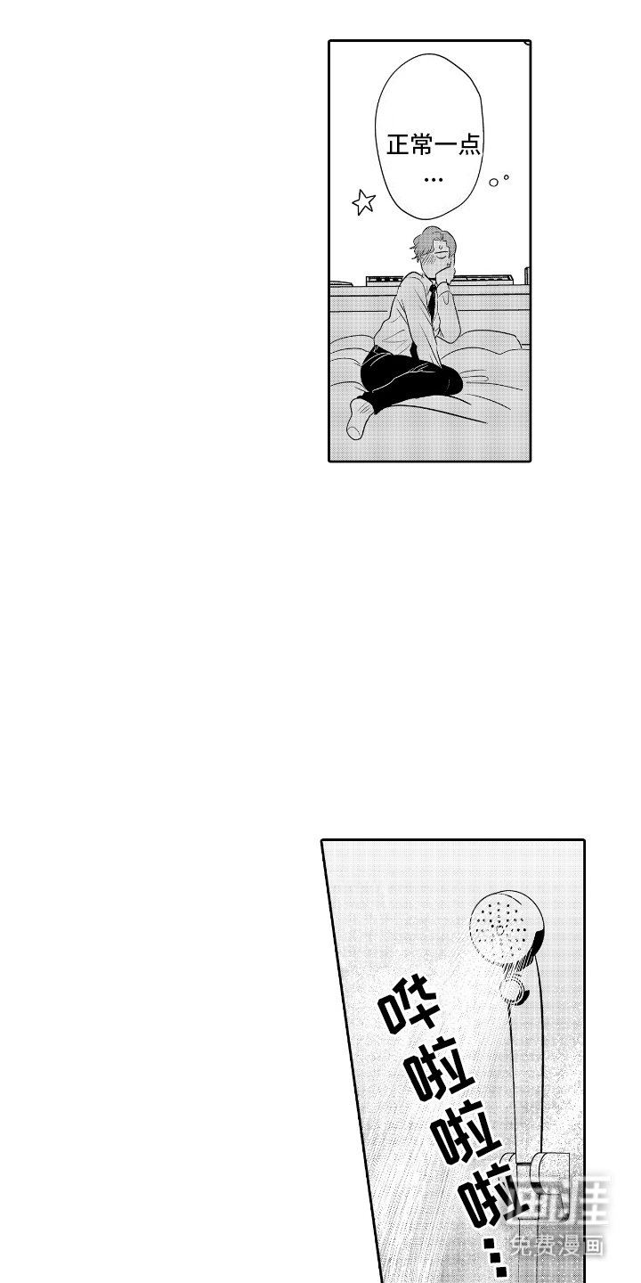 第5章：本能驱使