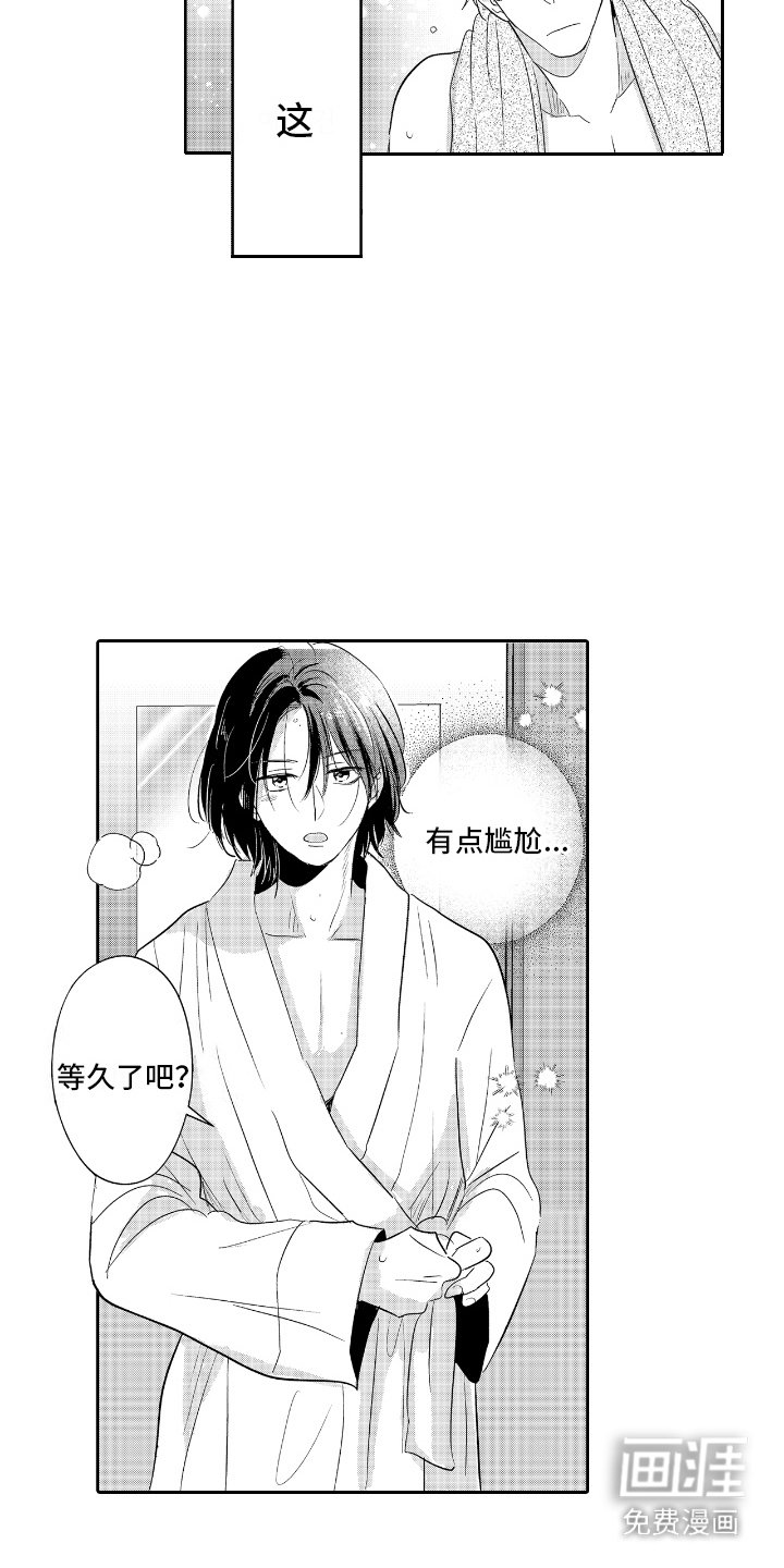 第5章：本能驱使