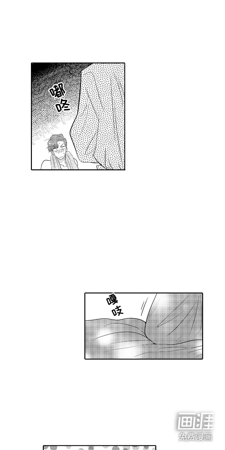 第6章：答应你