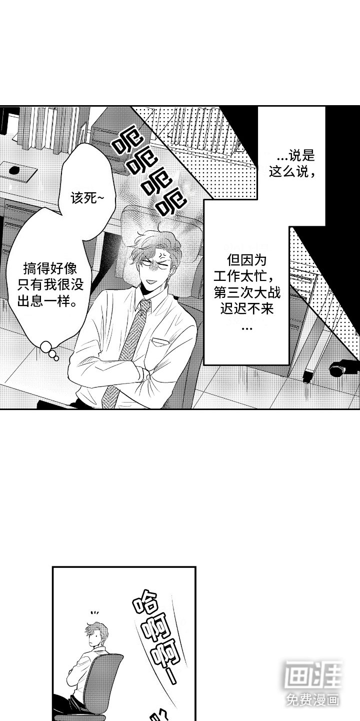 第7章：诉苦