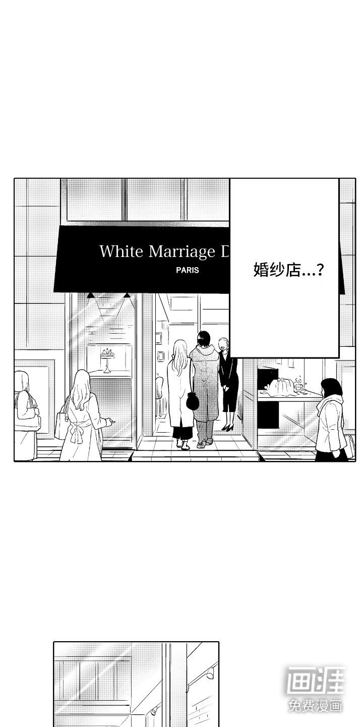 第7章：诉苦