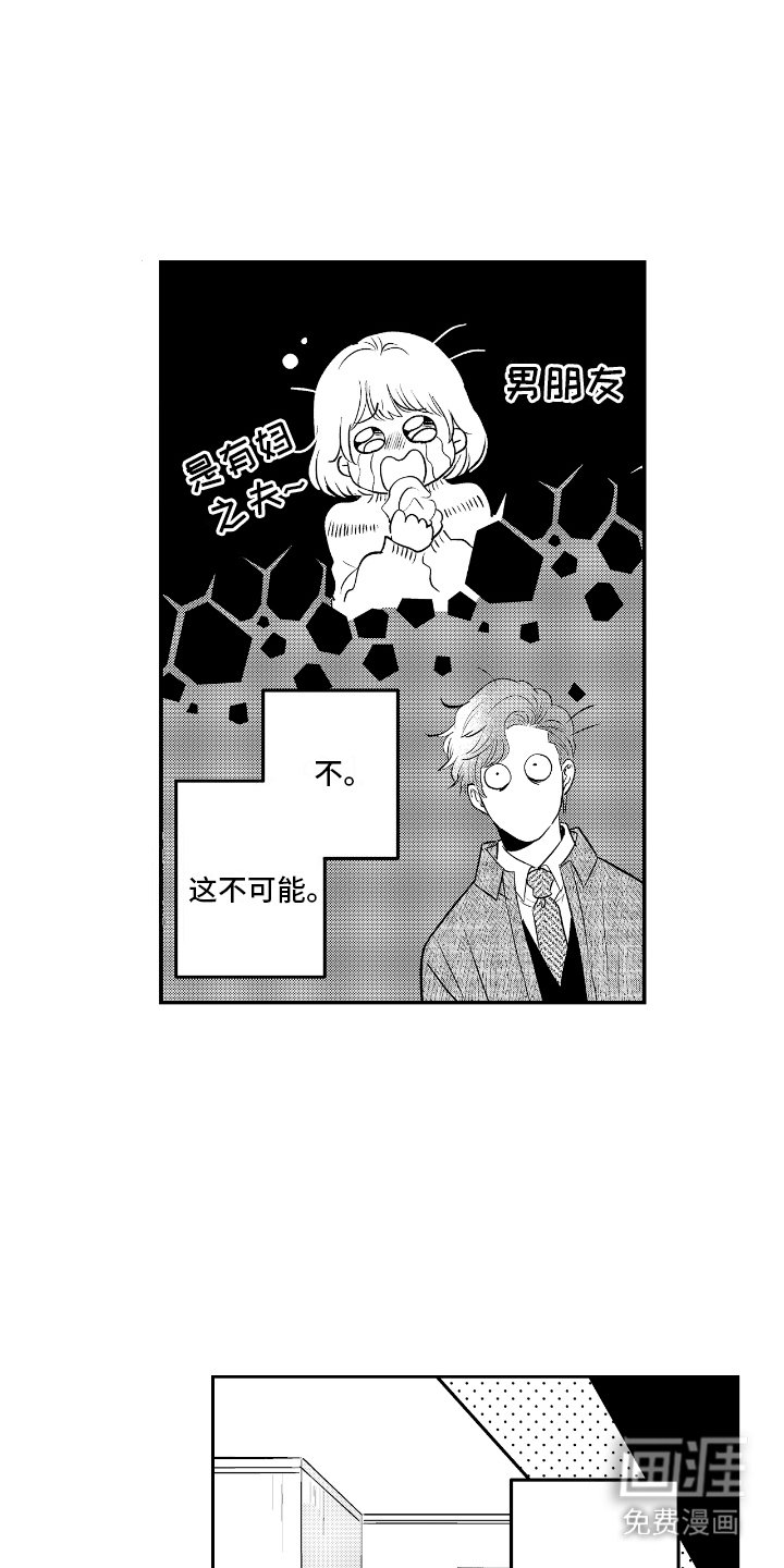 第8章：探望