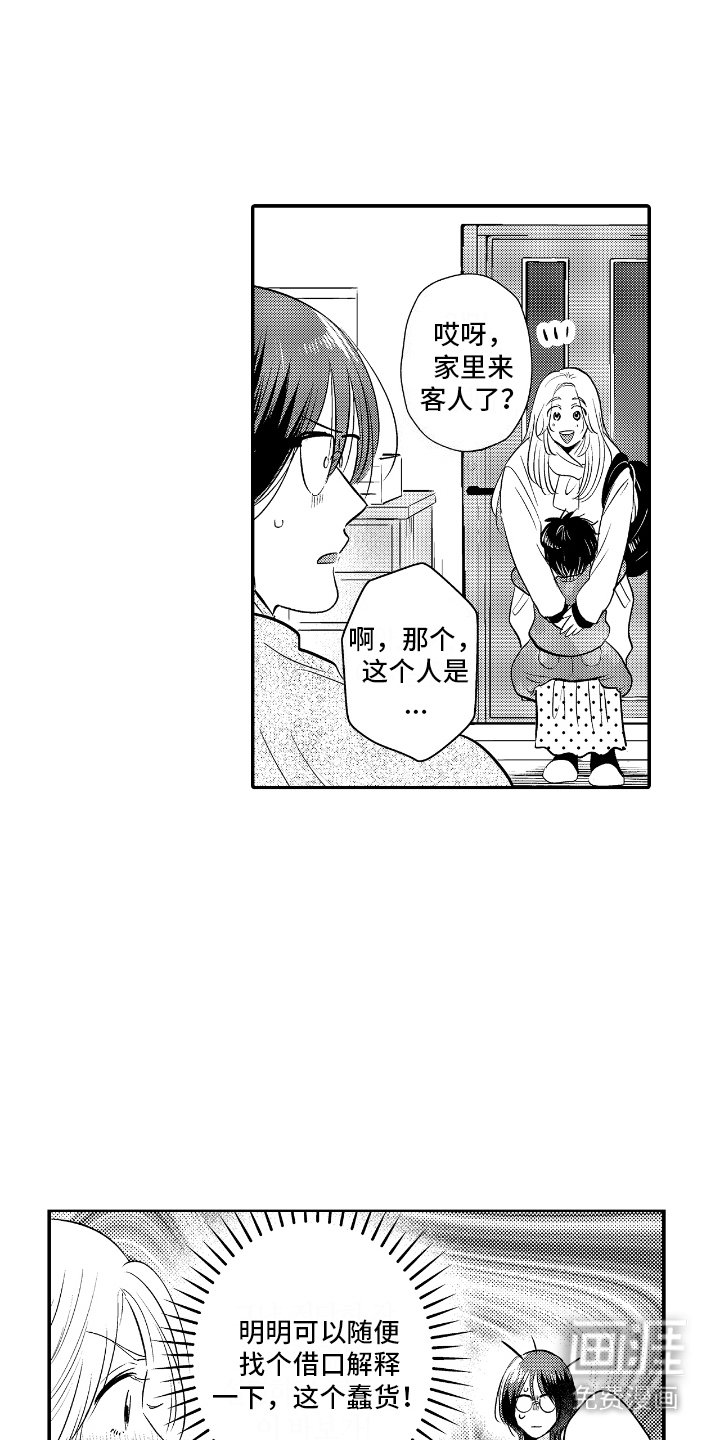 第9章：自然而然