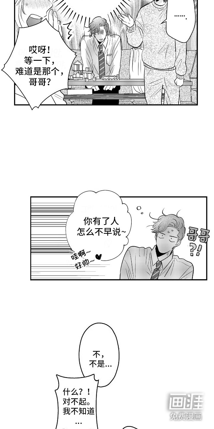 第9章：自然而然