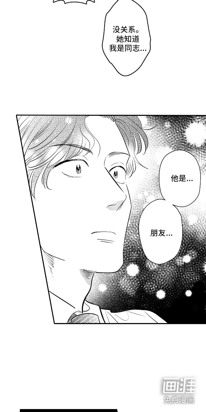 第9章：自然而然