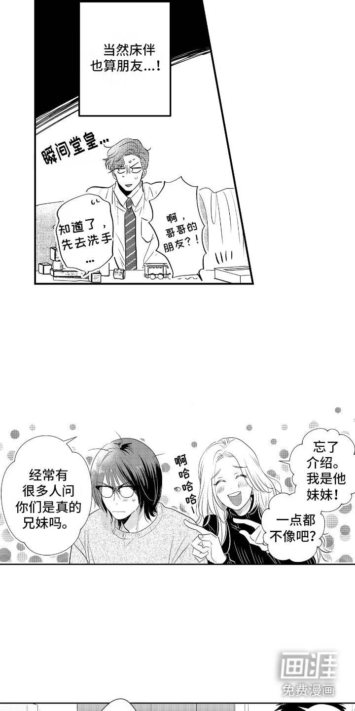 第9章：自然而然