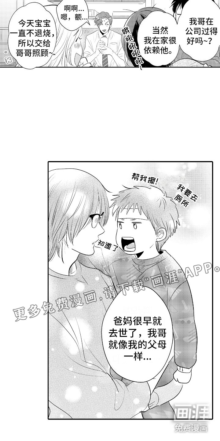 第9章：自然而然