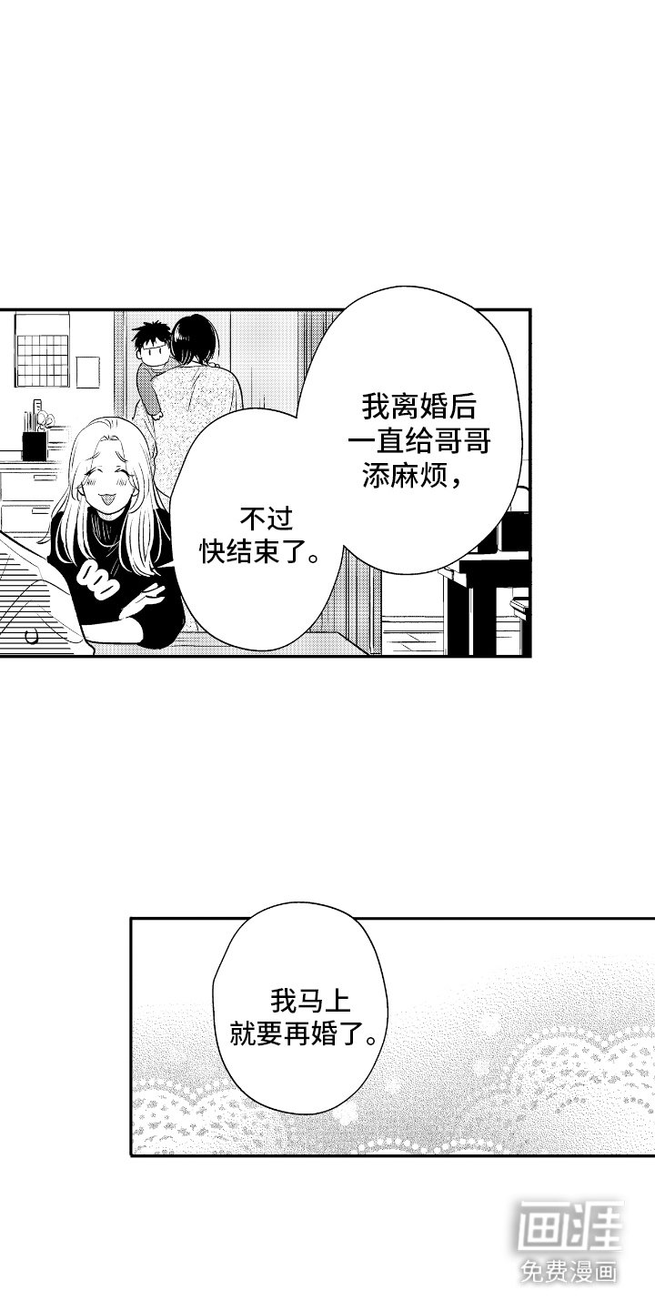 第9章：自然而然