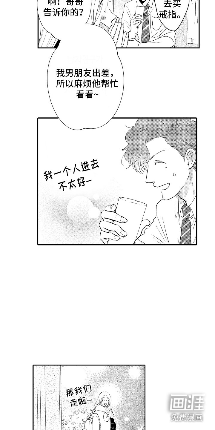 第9章：自然而然