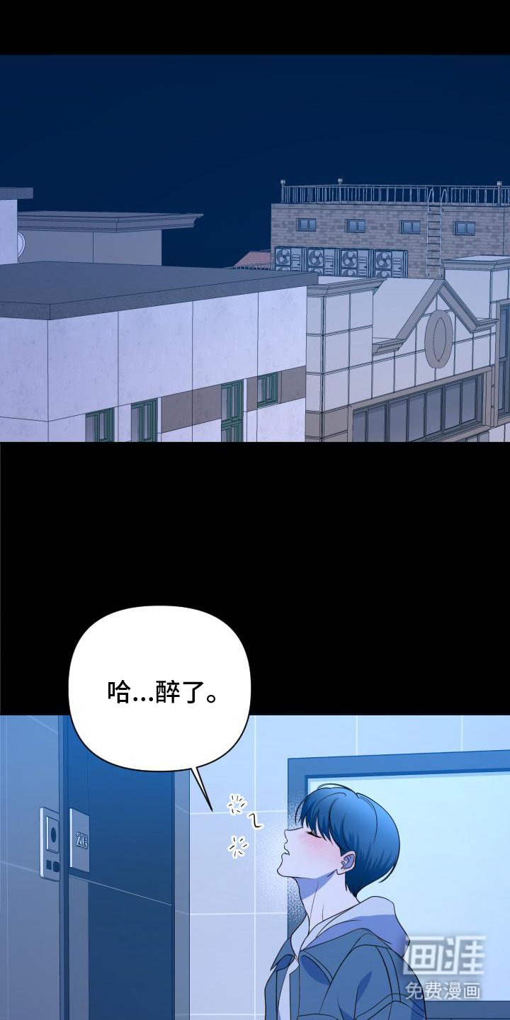 第1章：不该
