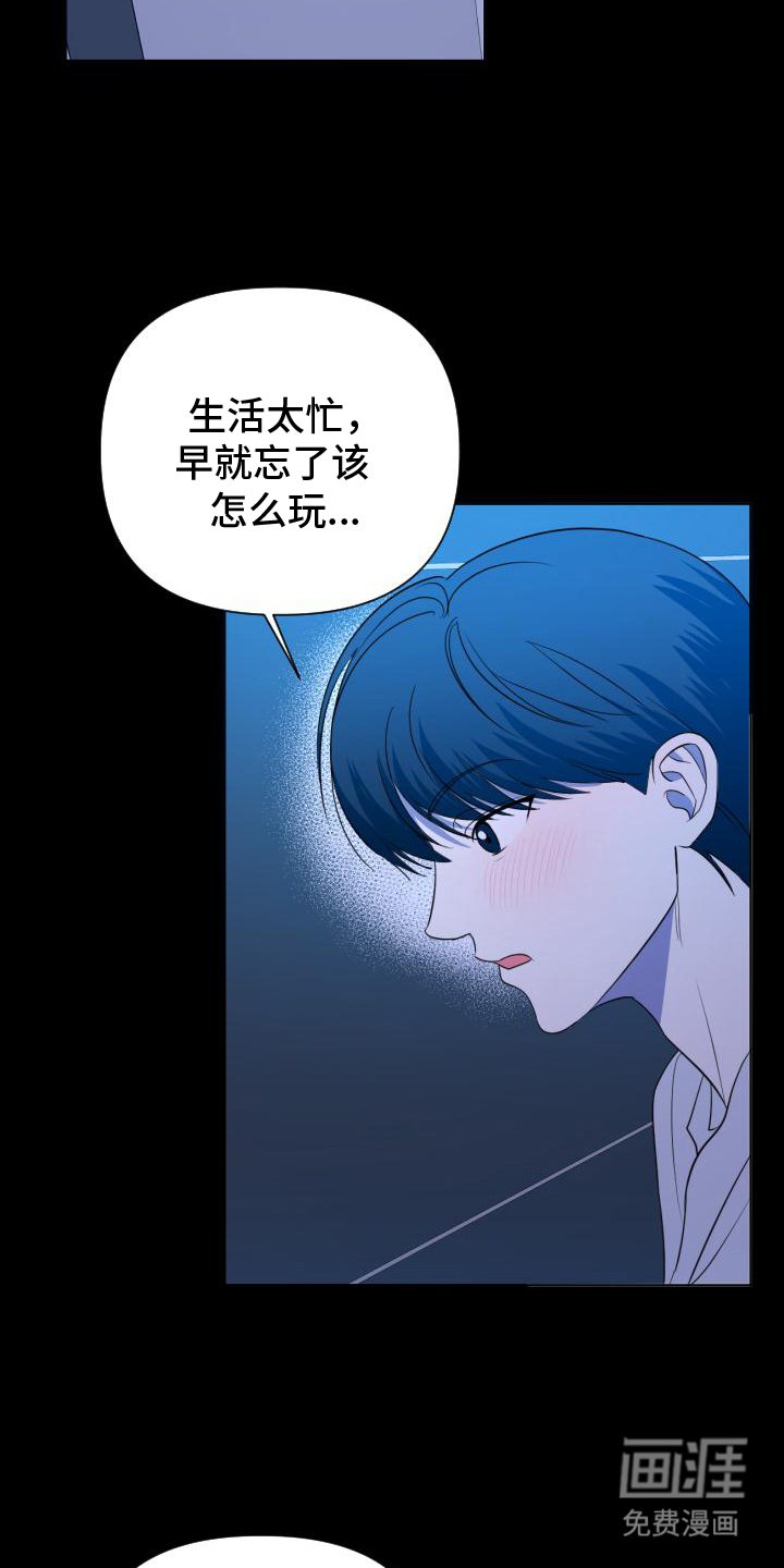 第1章：不该