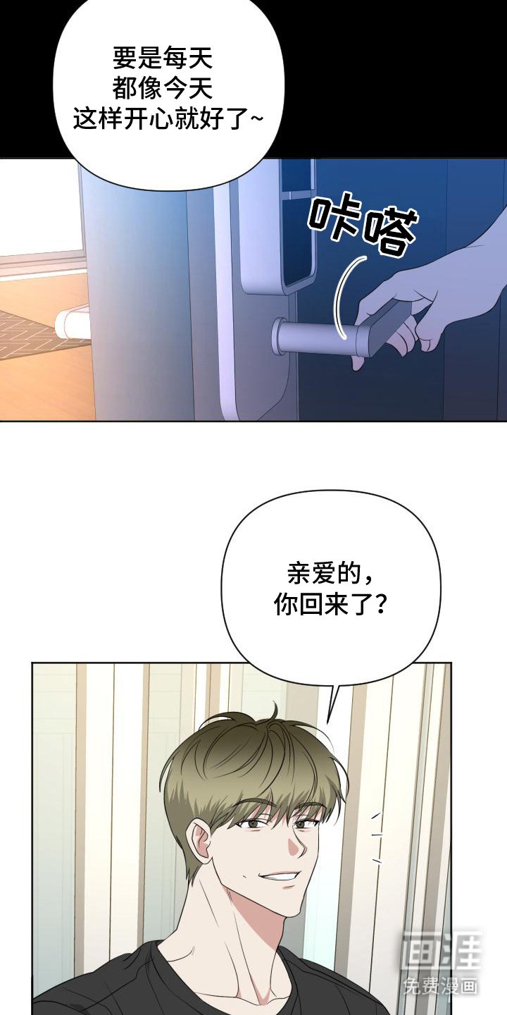 第1章：不该