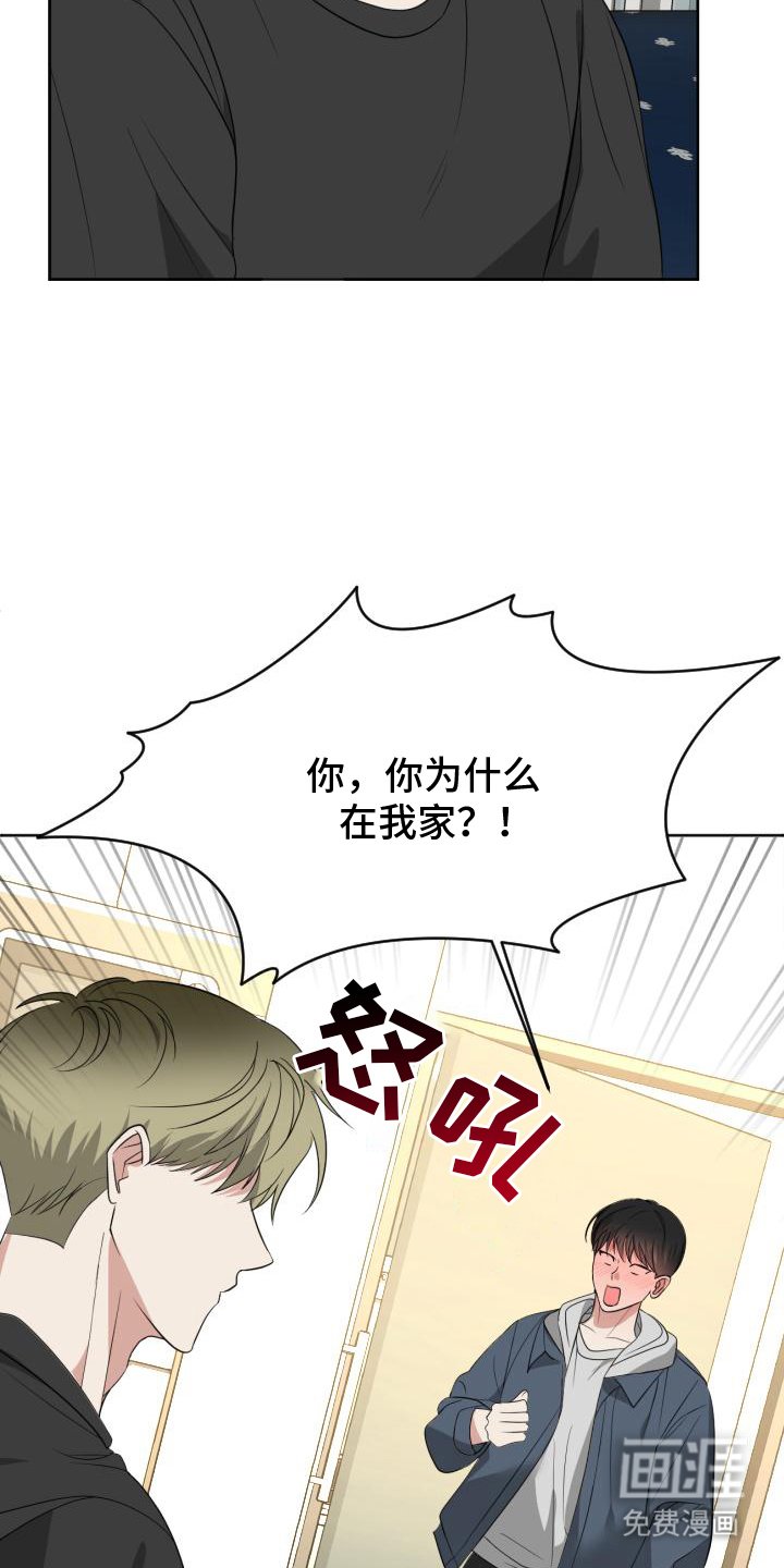 第1章：不该
