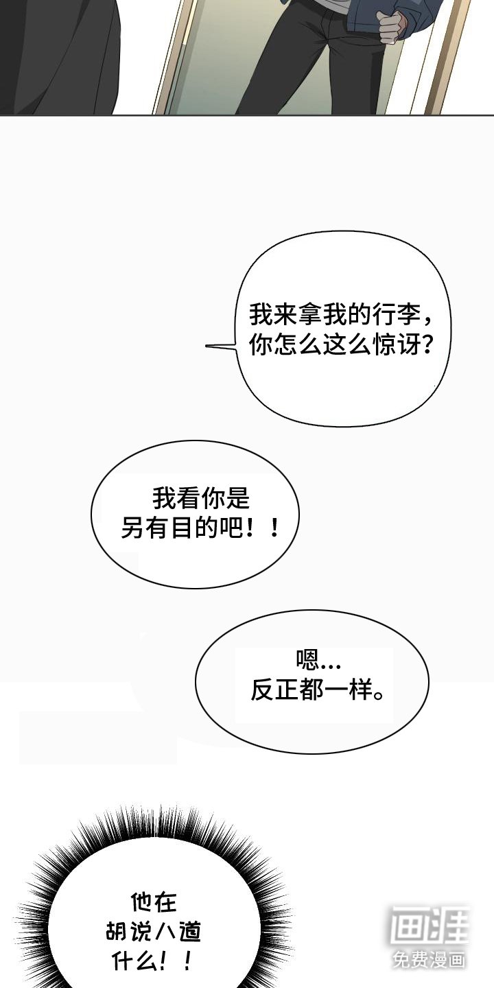第1章：不该