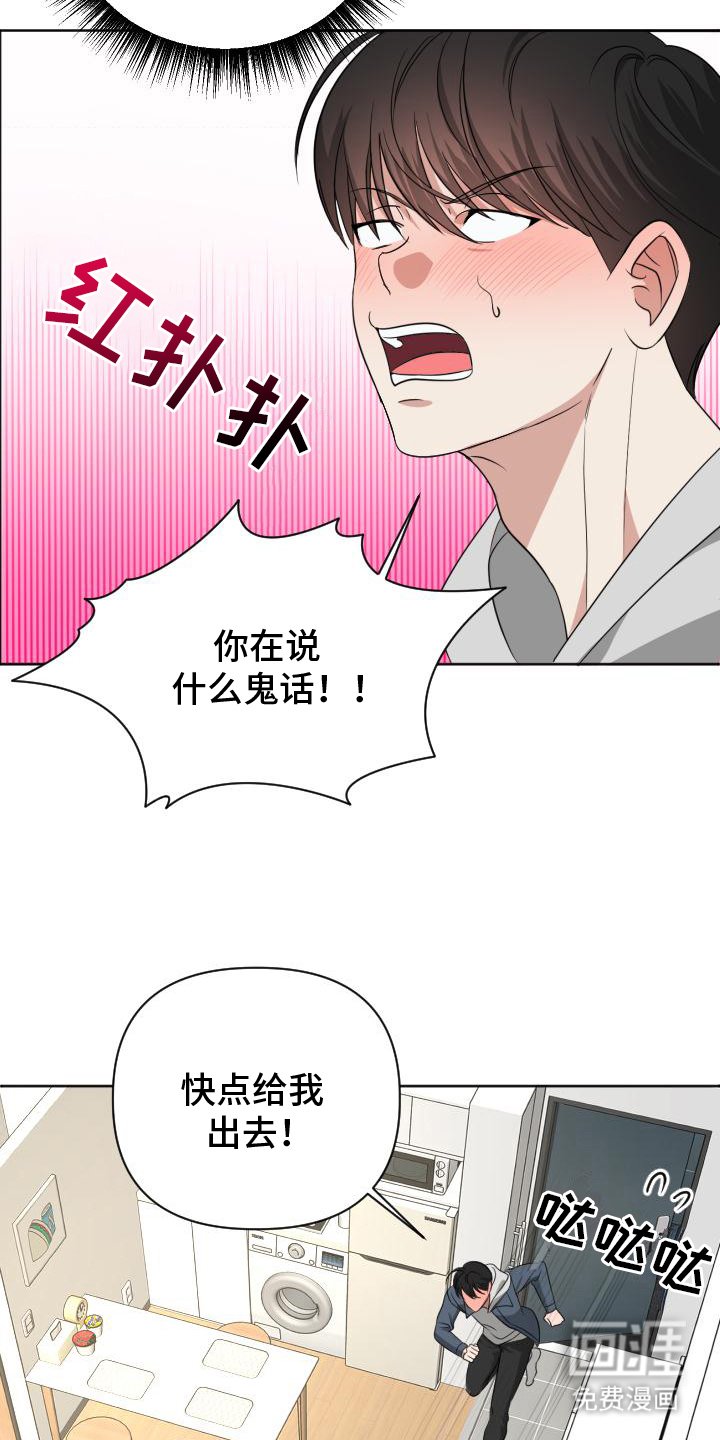 第1章：不该