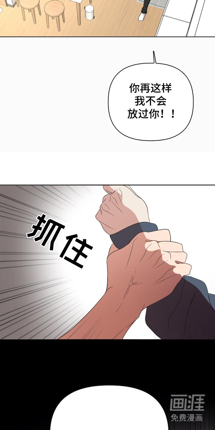 第1章：不该