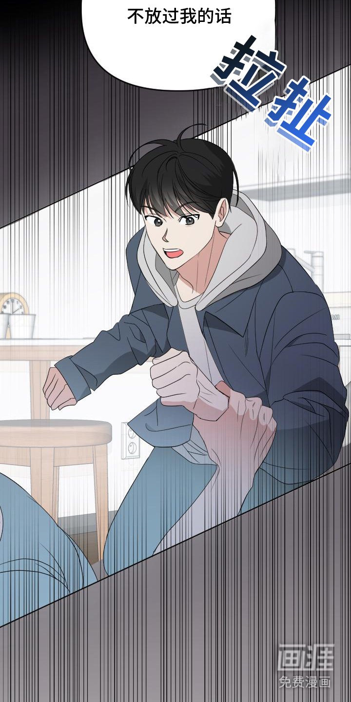 第1章：不该