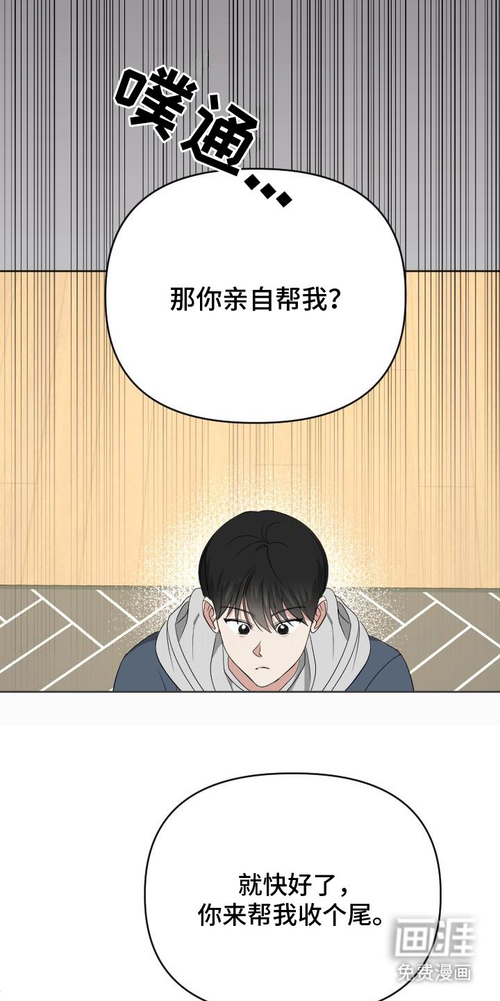 第1章：不该
