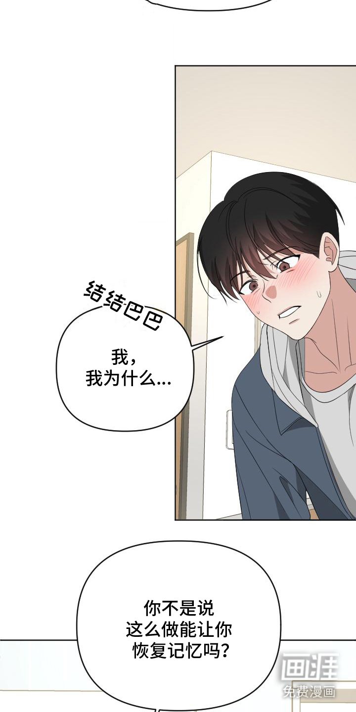 第1章：不该