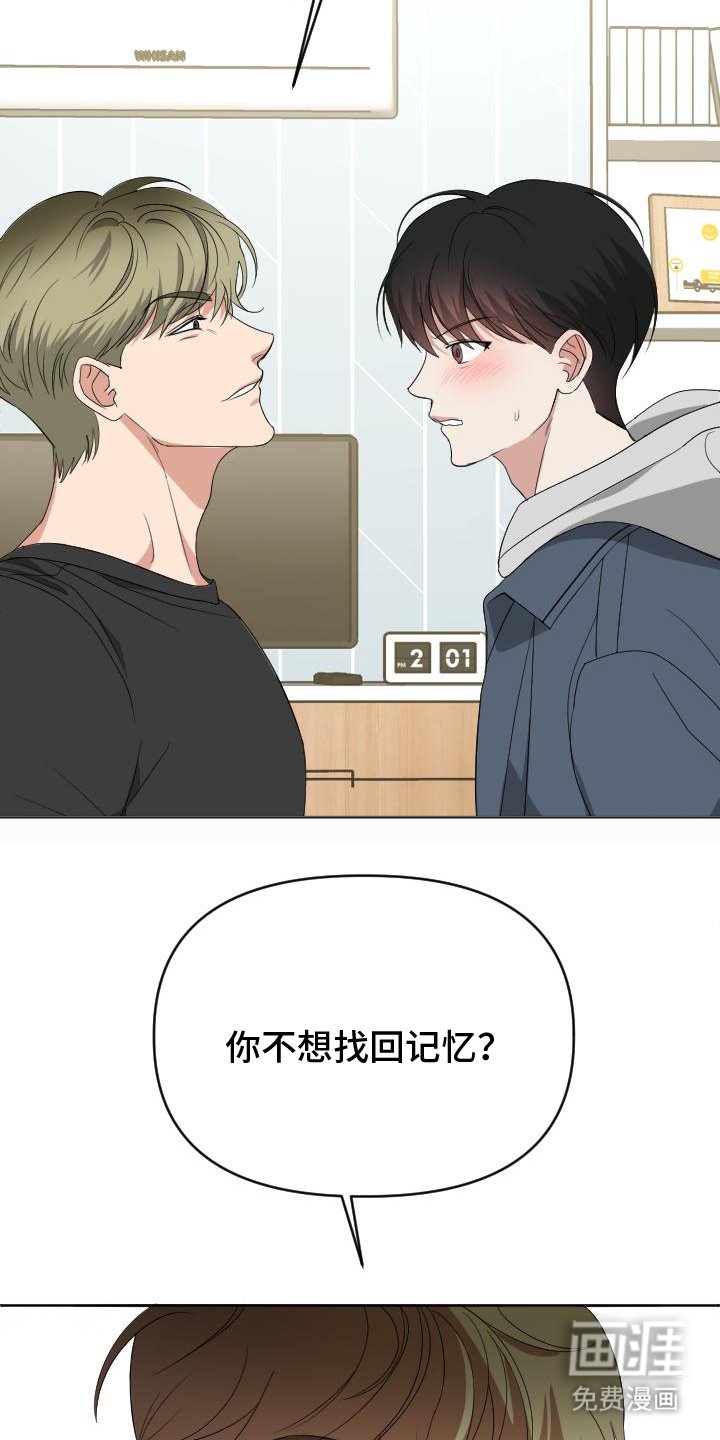 第1章：不该
