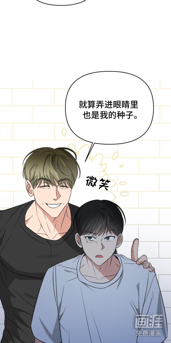 第1章：不该
