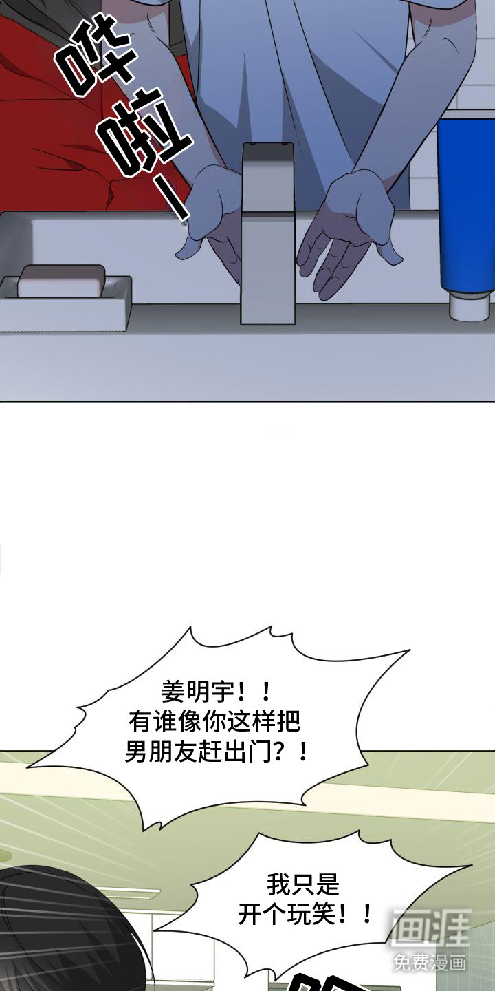 第1章：不该