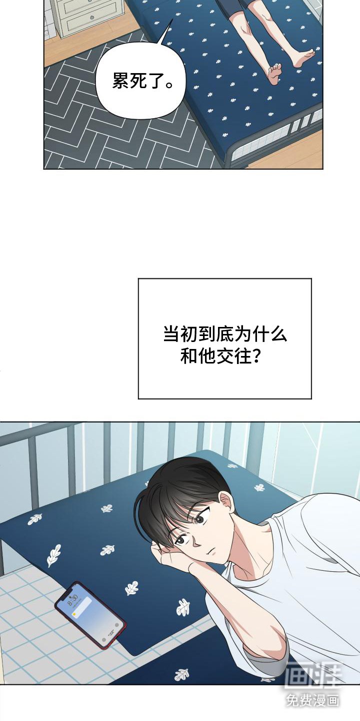第1章：不该