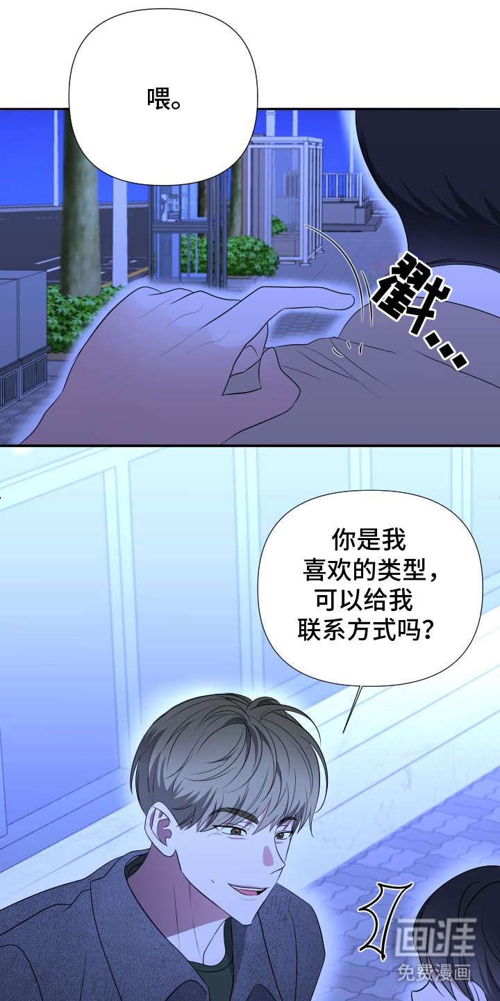 第10章：夜店