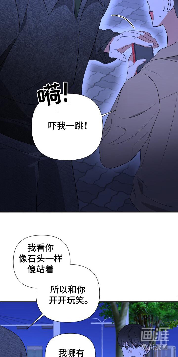 第10章：夜店