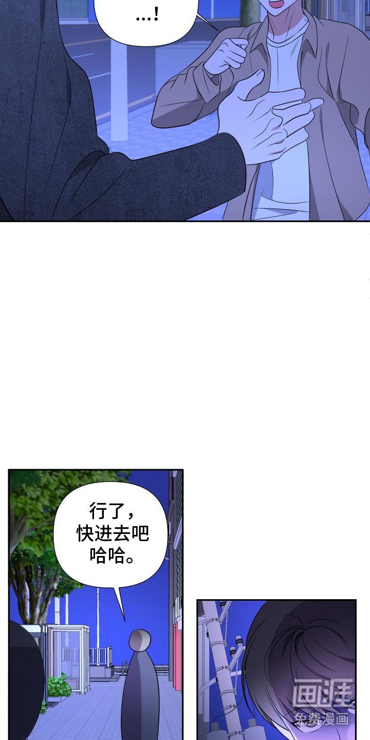 第10章：夜店