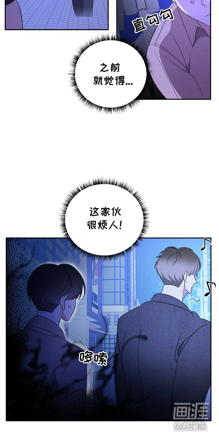 第10章：夜店