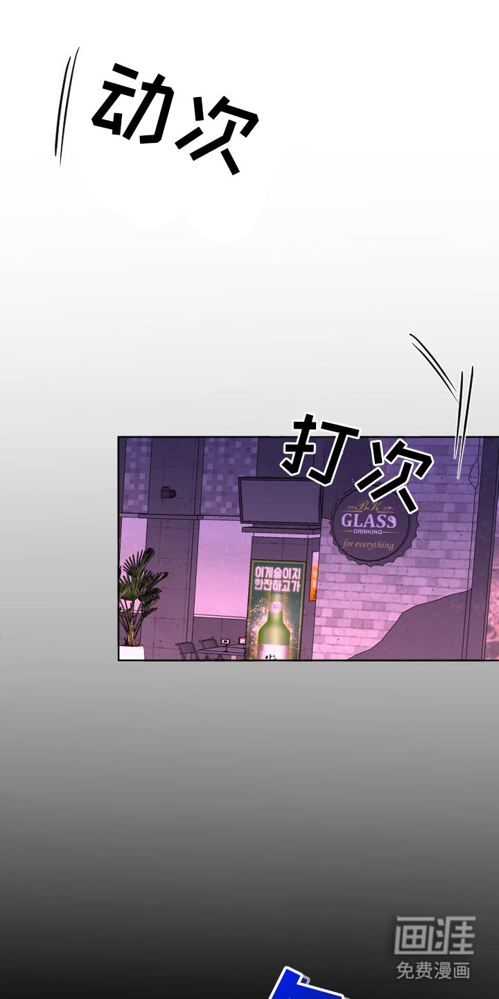第10章：夜店