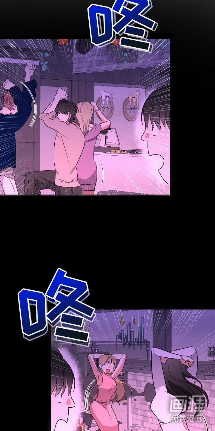 第10章：夜店