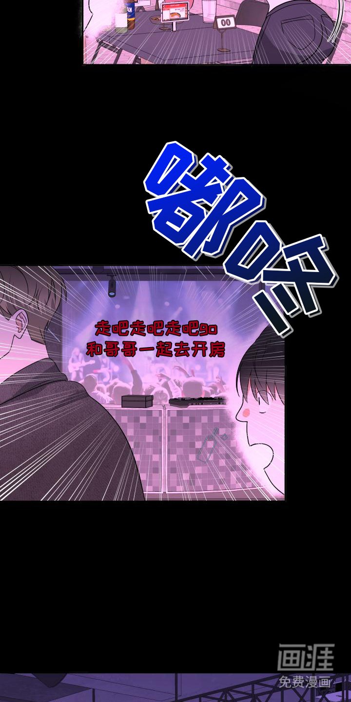 第10章：夜店