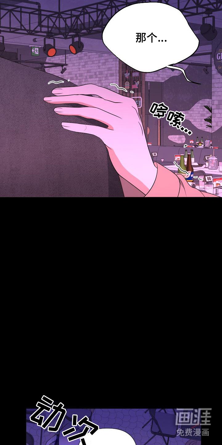 第10章：夜店