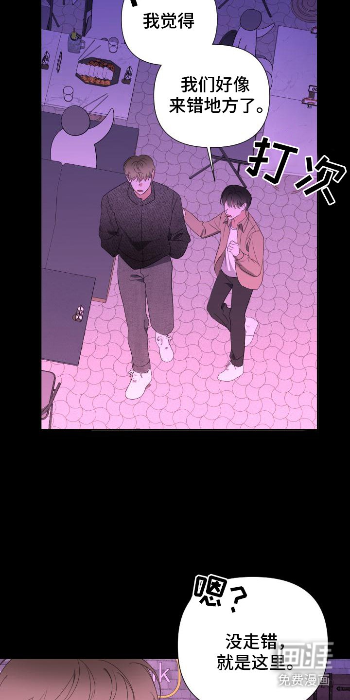 第10章：夜店