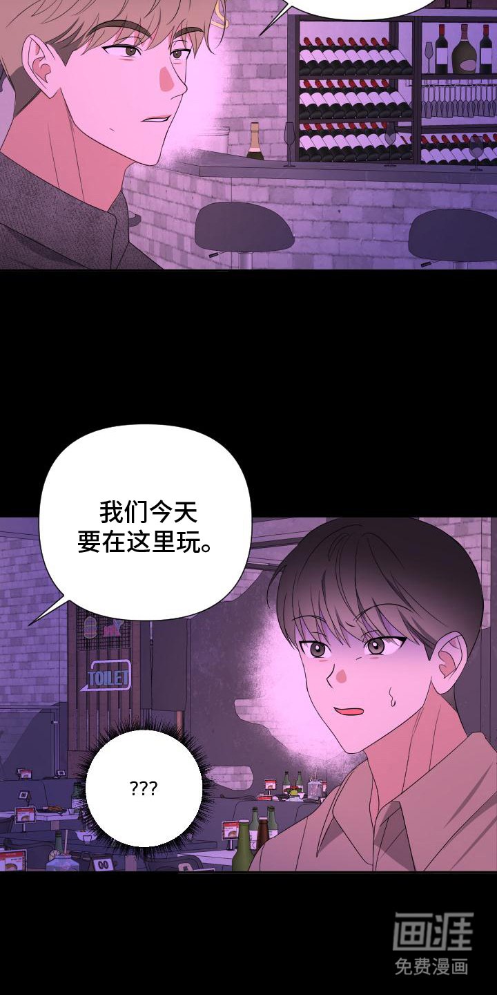 第10章：夜店